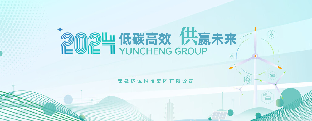 助力企業(yè)節(jié)能提效，邁向綠色可持續(xù)發(fā)展